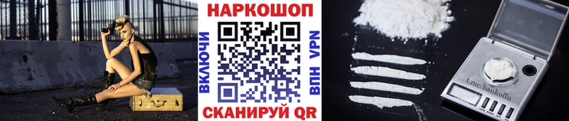 Наркота Жердевка ГАШИШ APVP Меф мяу мяу ГЕРОИН COCAIN Бошки Шишки