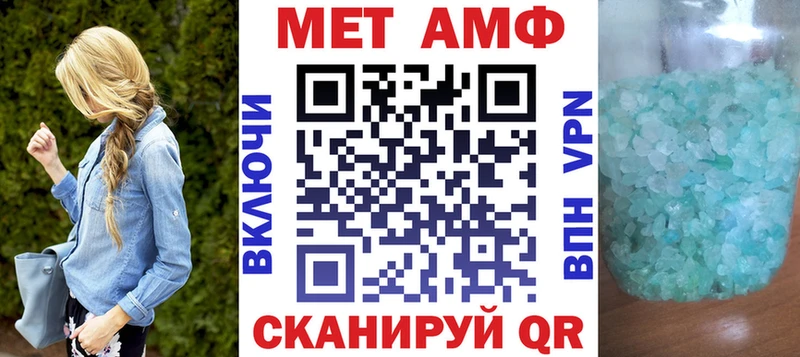 мега ONION Жердевка Амфетамин VHQ
