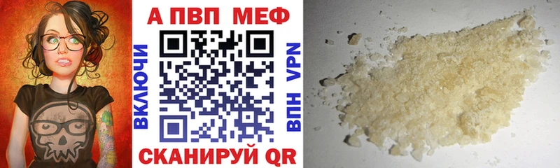 Alpha-PVP СК darknet клад Жердевка