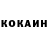 Кодеин Purple Drank Ruslan Dudochkin