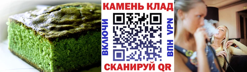Печенье с ТГК конопля  где можно купить наркотик  Жердевка 