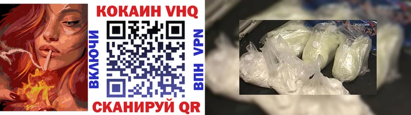 где найти наркотики  Жердевка  КОКАИН FishScale 