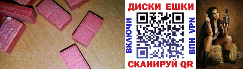 купить сайты мега ТОР Ecstasy 280 MDMA darknet Telegram Жердевка