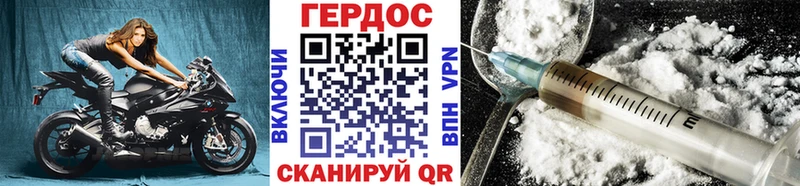 МЕГА ТОР  Жердевка  ГЕРОИН VHQ 