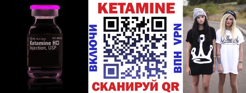 блэк спрут ONION  Жердевка  Кетамин VHQ 