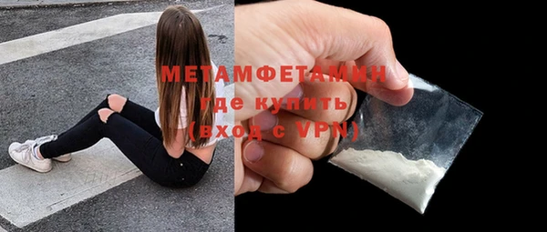 марки lsd Волоколамск