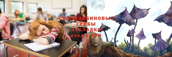марки lsd Волоколамск