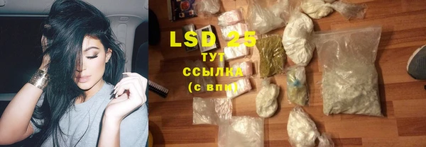 марки lsd Волоколамск