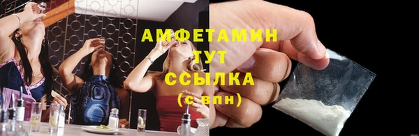 марки lsd Волоколамск