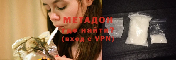 сатива Верхний Тагил