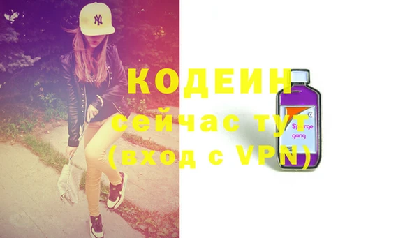 амфетамин Горнозаводск