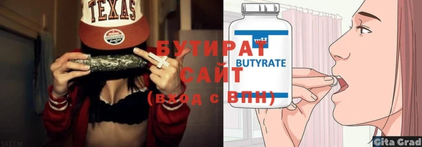 мефедрон Жердевка