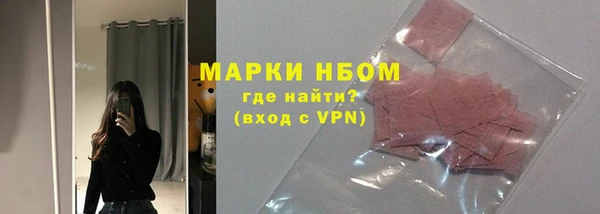 марки lsd Волоколамск