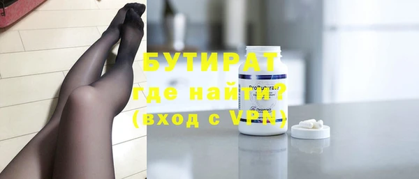 скорость mdpv Волосово