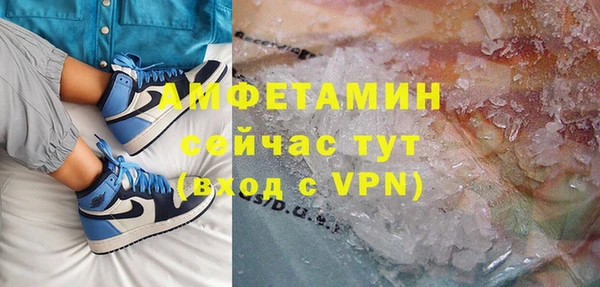 скорость mdpv Волосово