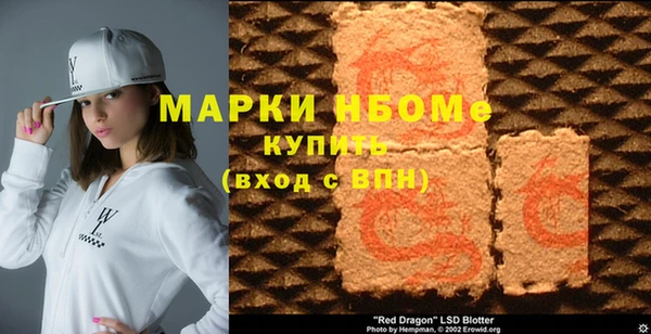 марки lsd Волоколамск