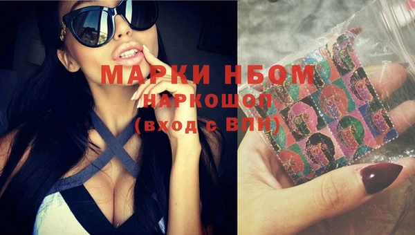 марки lsd Волоколамск