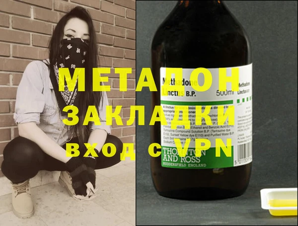 марки lsd Волоколамск