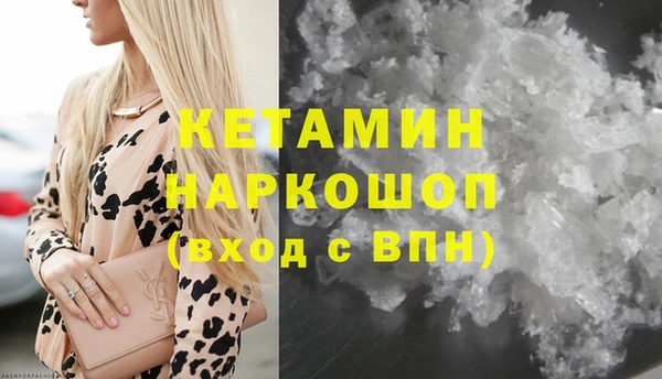 марки lsd Волоколамск