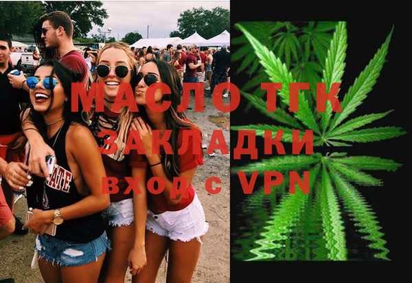 скорость mdpv Волосово