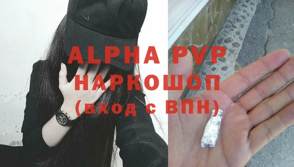 скорость mdpv Волосово