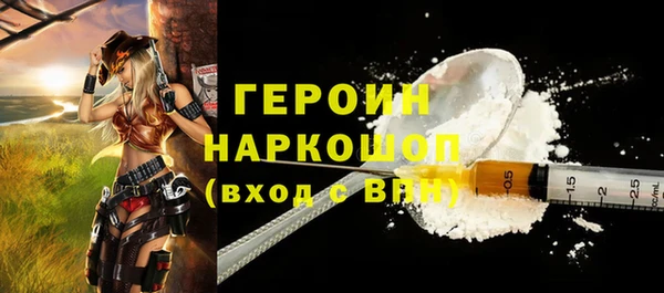 марки lsd Волоколамск