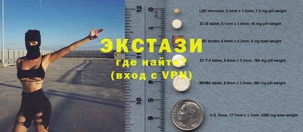 ECSTASY Горно-Алтайск