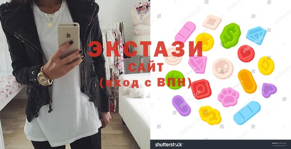 ECSTASY Горно-Алтайск