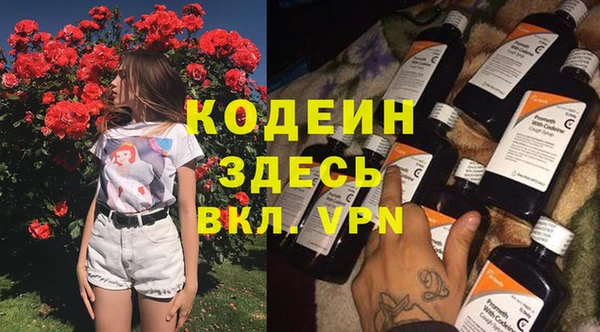 герыч Верхнеуральск