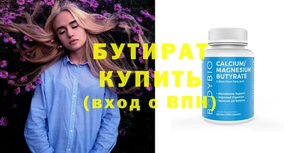 МДПВ Володарск
