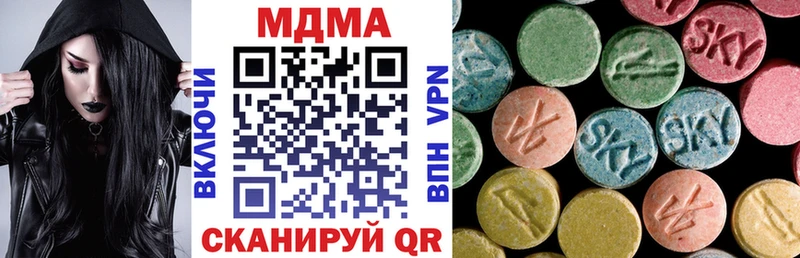 купить наркотики сайты  Жердевка  MDMA crystal 