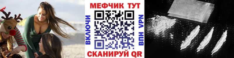 как найти   Жердевка  мега ONION  Мефедрон VHQ 