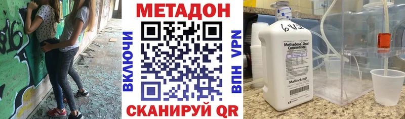 купить наркотики цена  Жердевка  МЕТАДОН мёд 