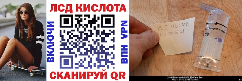 Наркотические марки 1,8мг  Жердевка 