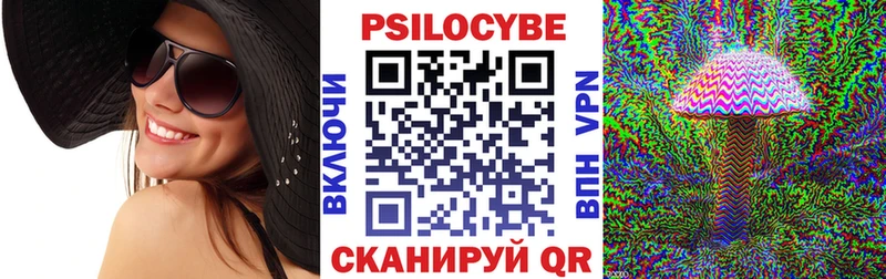 Псилоцибиновые грибы мухоморы  Жердевка 