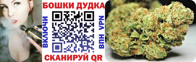купить   Жердевка  Марихуана AK-47 